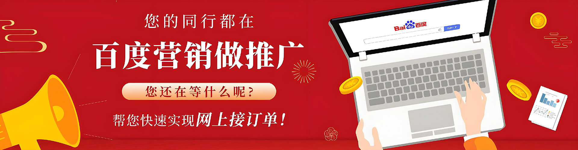 湘西sem优化师