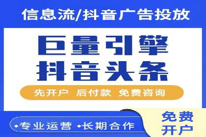 百度竞价账户托管：案例解析，助力企业实现广告目标