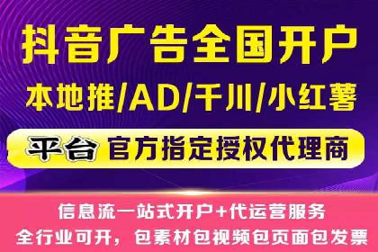 百度竞价代运营助力企业品牌形象塑造