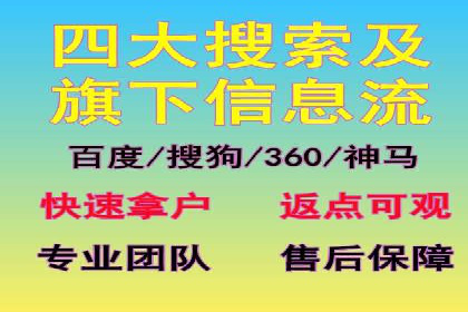 百度推广代运营案例：精准营销助力业绩增长