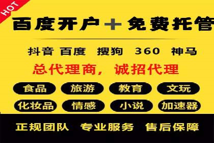 百度推广广告创意：成功案例赏析